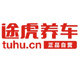 途虎養車