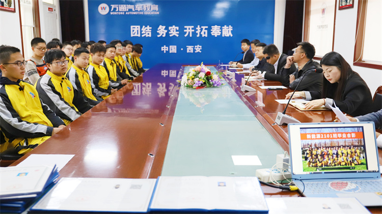 前程似錦 未來可期—西安萬通就業季學子啟航新征程