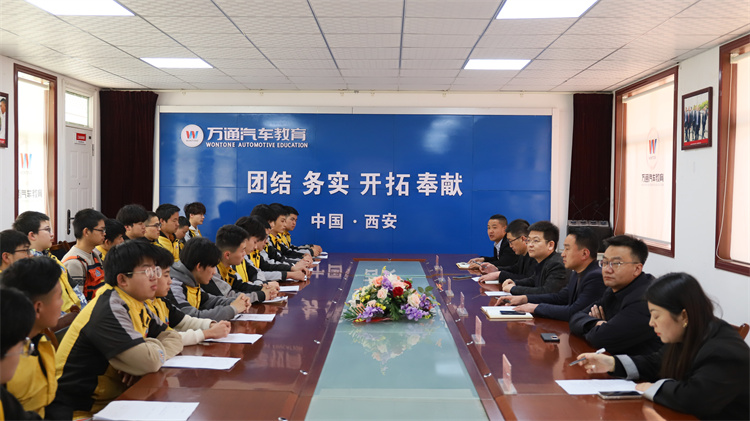 校企合作 ——西安萬通崗前強化定向班正式開班！