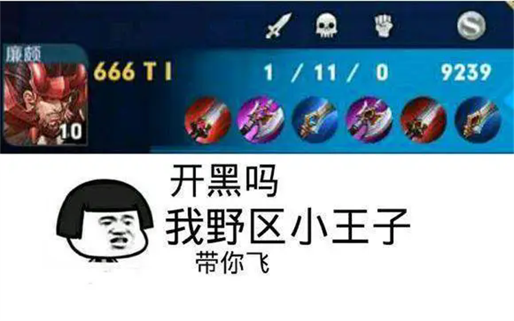 游戲開黑無人回？原來他們在做這些事！