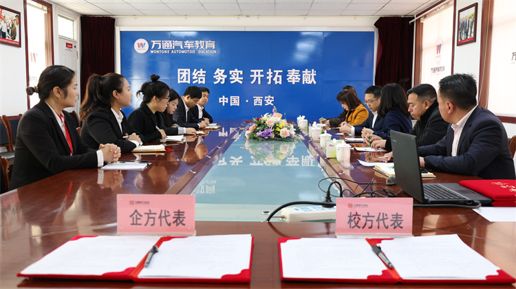 校企合作新發(fā)展，西安萬通&陜西萊比森科技新能源充電樁校企合作班啟航！