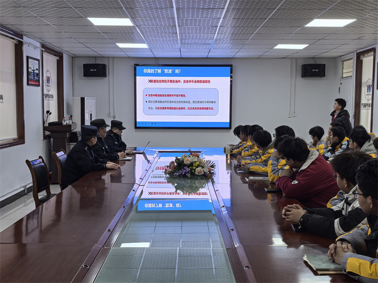 向校園霸凌說“不”！西安萬通汽車學校開展反霸凌主題安全講座