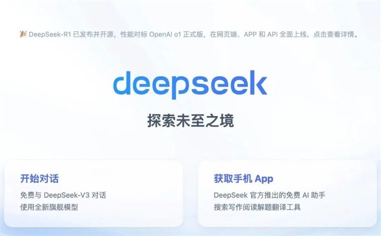 DeepSeek是真懂西安萬通啊！主打真實靠譜！