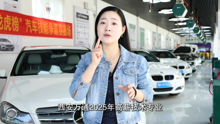 學什么技術專業有前途？