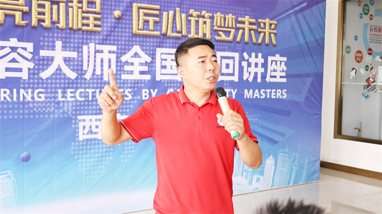 汽車美容大師張軍利開(kāi)講：揭秘行業(yè)趨勢(shì)，助力學(xué)子成長(zhǎng)