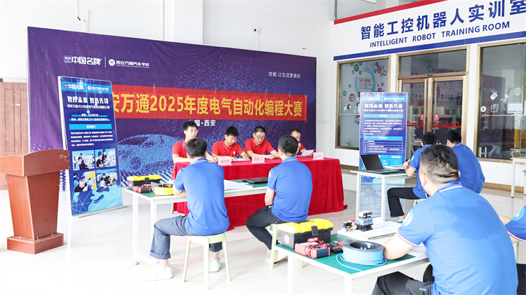 西安萬通首屆自動(dòng)化PLC編程大賽復(fù)賽激烈開戰(zhàn) 學(xué)子再展技能風(fēng)采
