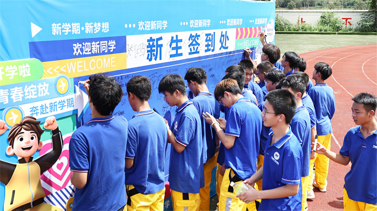 老朋友&新同學，相聚萬通，逐夢前行！