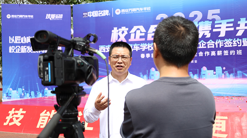 2025我校大型校企合作簽約暨校園招聘會25