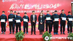 美容精英特訓(xùn)班喜結(jié)業(yè)  再度邁上新征途