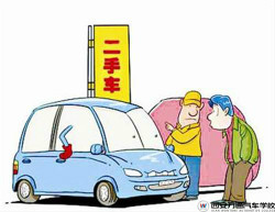 二手車評(píng)估師怎么考，汽車評(píng)估師資格證報(bào)考條件