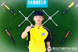 17歲男孩，初中畢業，學什么技術有前途