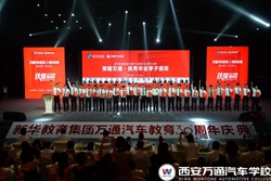 喜報:我校畢業學子榮獲“優秀創就業學子”稱號