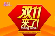 雙十一高能前奏  萬通熱門專業(yè)引來瘋狂搶定