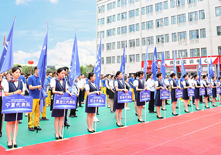 第十三屆“萬通杯”全國職業(yè)技能大賽