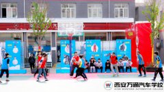 籃球友誼賽：用別樣的方式送別你們