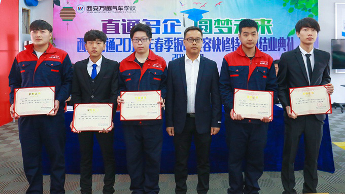 �����fͨ��܇�WУ��܇���ݾ�Ӣ��Ӗ���W�ӽY�I