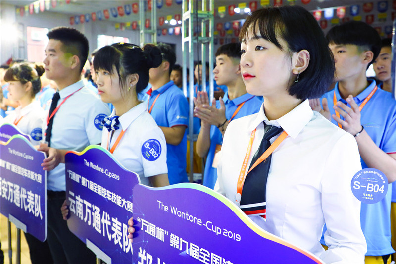 萬通杯汽車維修技能大賽4