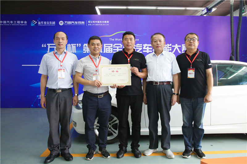 萬通杯汽車維修技能大賽8