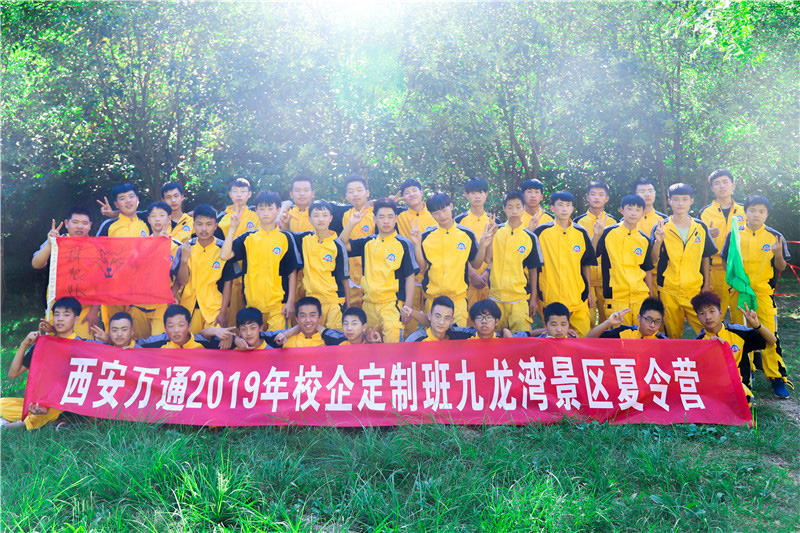 萬通夏令營游學行10