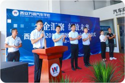 �����fͨ��܇�WУ2019�����＾У��������s�xʽ