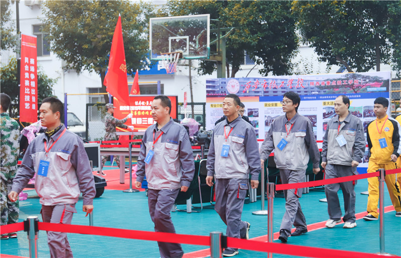 西安市高技能人才技能大賽1