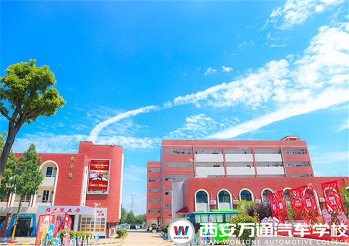 汽車行業未來可期，西安萬通給你精彩未來！