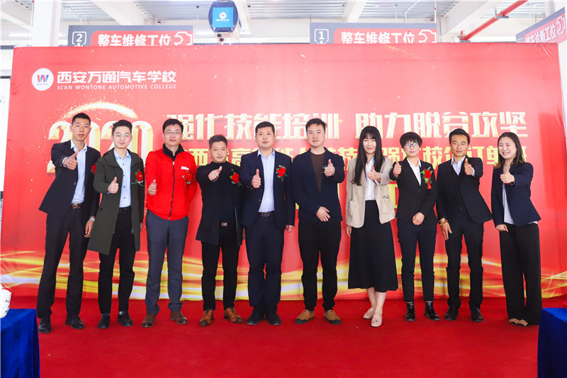 陜西省高技能人才技能強(qiáng)化校企訂單班簽約8