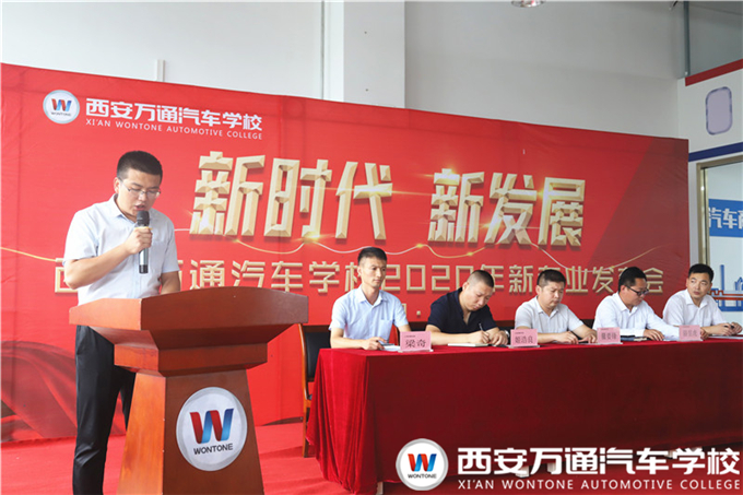 �����f(w��n)ͨ2020�����I(y��)�l(f��)����(hu��)��܉�����I(y��)У�󺞼s�xʽ¡���e��