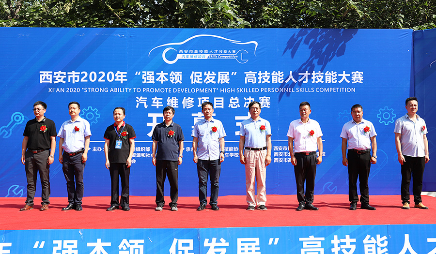 西安市“強本領 促發展”汽車技能大賽5
