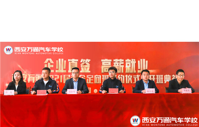 ����|�����f(w��n)ͨ2021У����ພ�s�xʽ���_(k��i)���Y