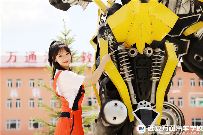 為什么西安萬通是初高中生向往的汽車大學？