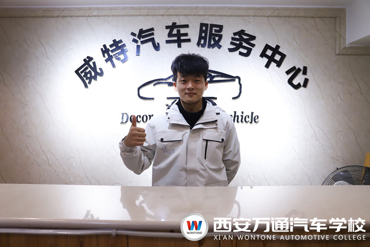 【萬通就業回訪】--孫磊濤談汽修夢想！