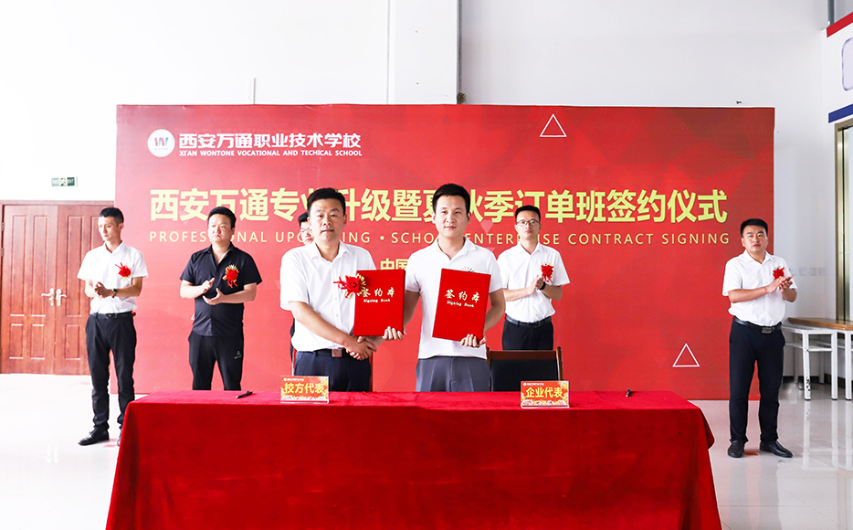 城市軌道專業升級發布會6