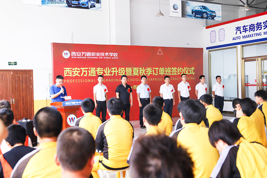 城市軌道專業升級發布會9