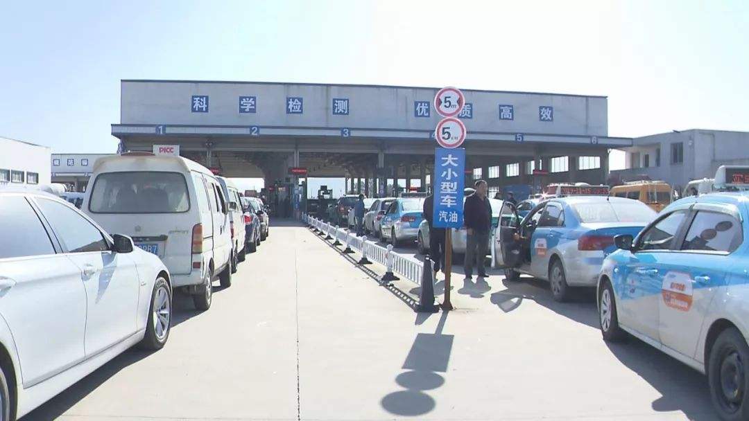 汽車年檢，汽車檢測