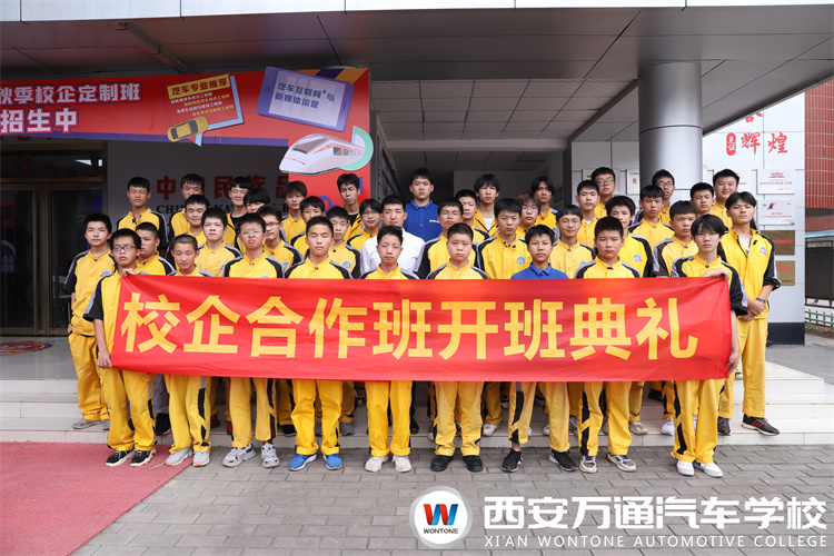 校企定制班報名火熱，企業總監進校園見面會精彩預告