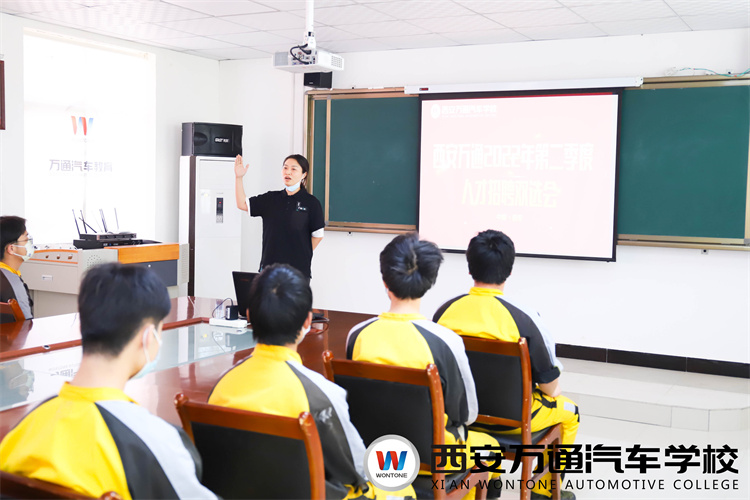 西安萬通攜手名企開展專場招聘會，為學子搭建就業橋梁！