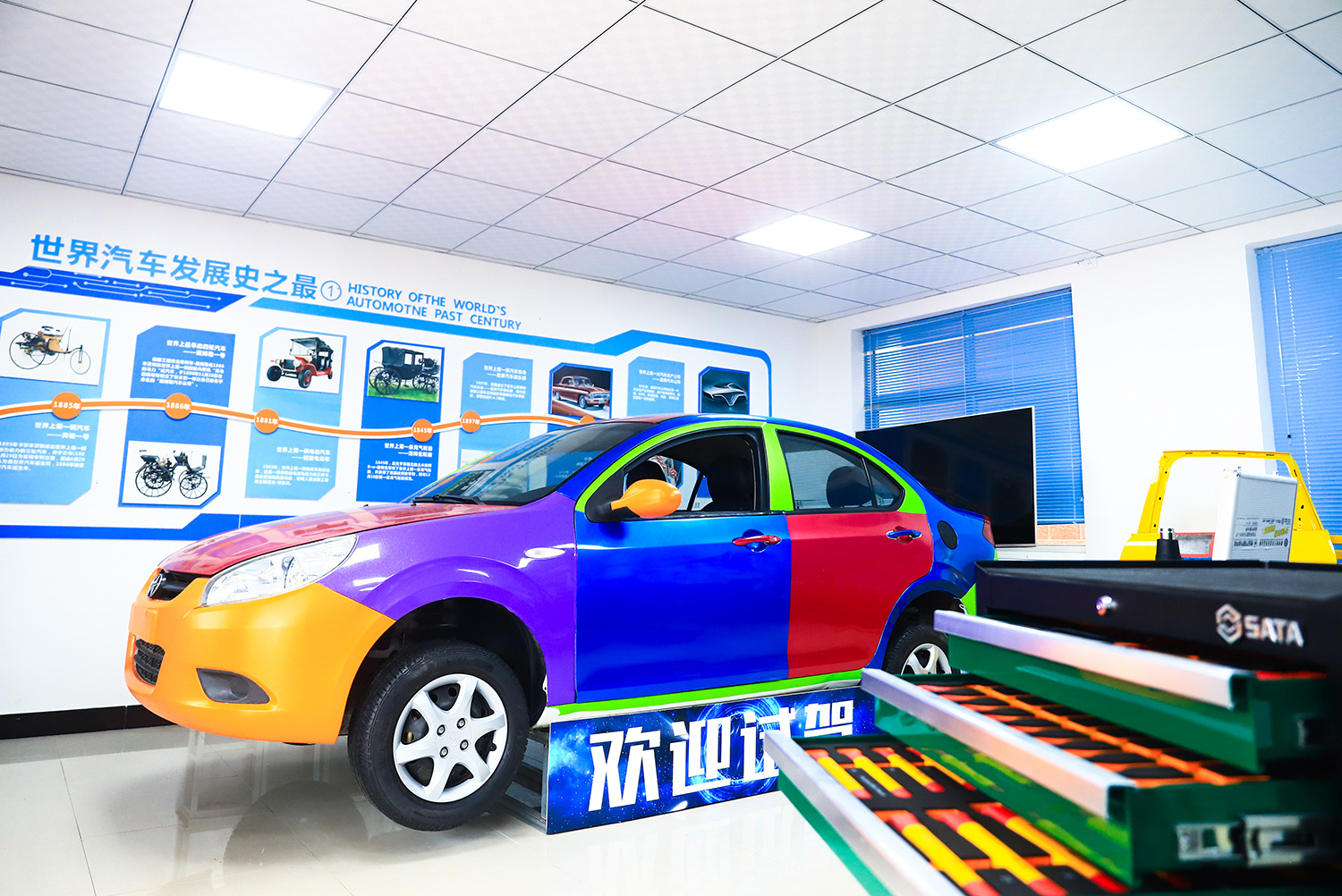  美容改裝實訓課堂9