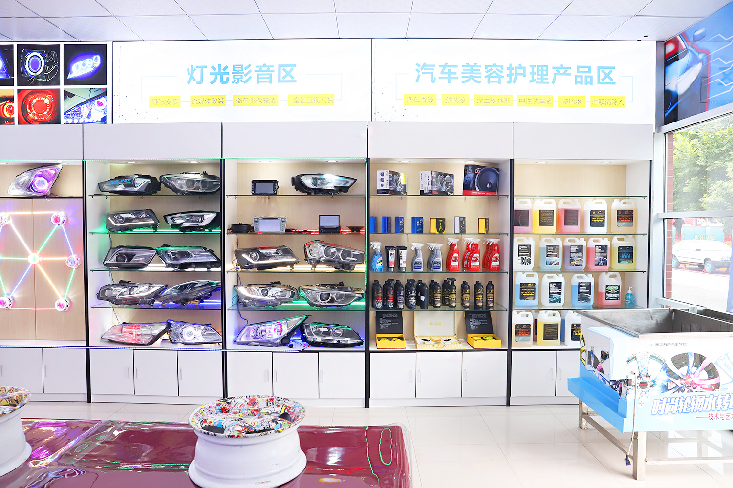  美容改裝實訓課堂13