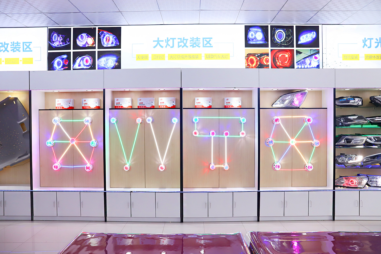  美容改裝實訓課堂14