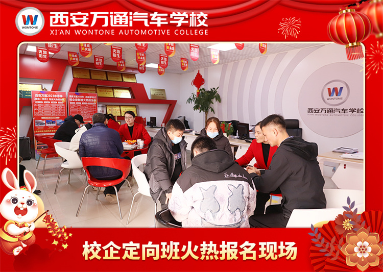 【現場直擊】2023春季報名火熱現場！快來找你的專屬專業