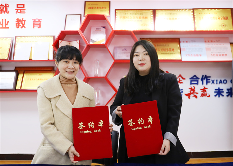 定向委培新發(fā)展，校企共育再出發(fā) ——鑫亞特汽車集團與我校簽約校企合作