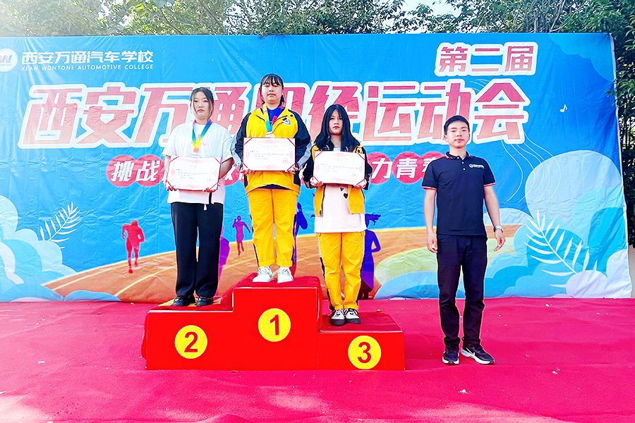 第二屆田徑運(yùn)動(dòng)會(huì)17