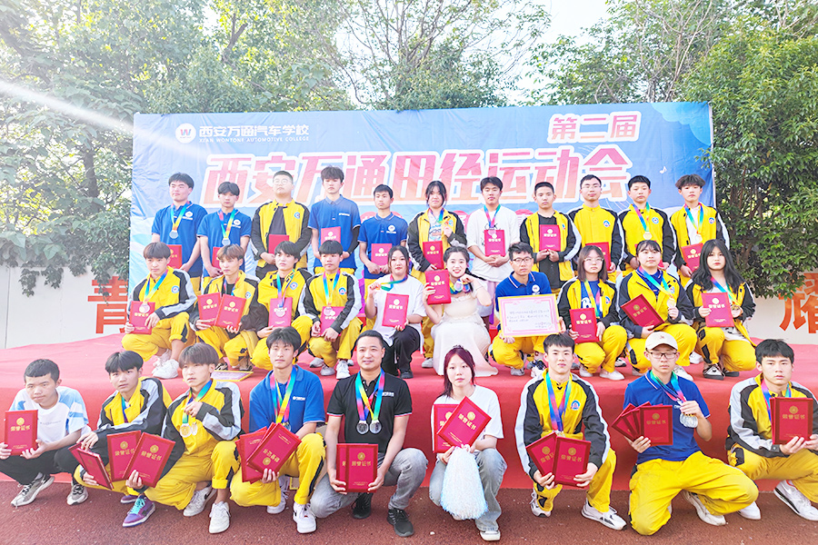 第二屆田徑運(yùn)動(dòng)會(huì)19