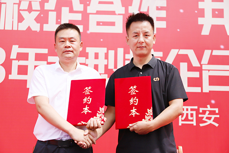 校企合作，共創未來，2023大型校企合作簽約16