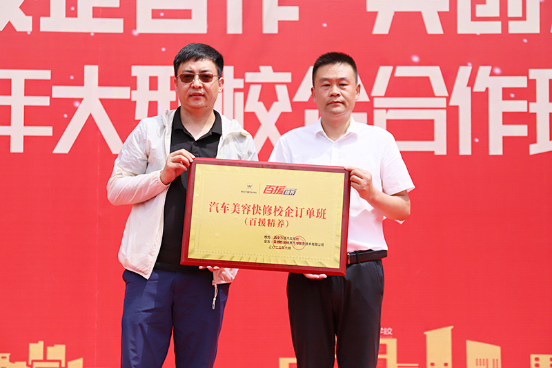 校企合作，共創未來，2023大型校企合作簽約23