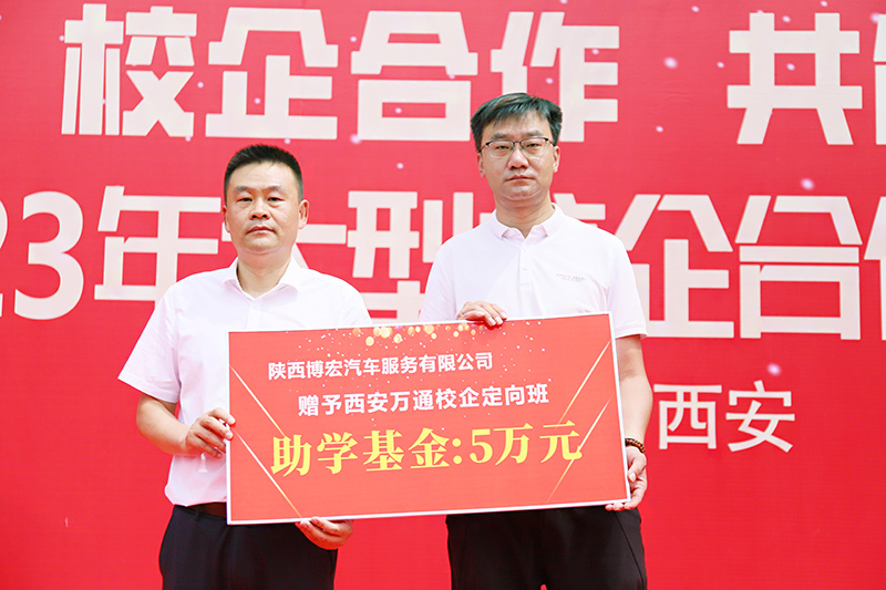 校企合作，共創未來，2023大型校企合作簽約24