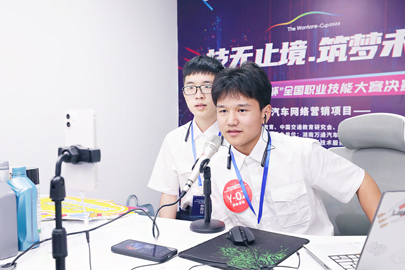 第十三屆“萬通杯”全國職業技能大賽9