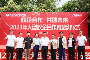 У�����  ����(chu��ng)δ�� ����2023�����У��������s�xʽ�A�M�ɹ���