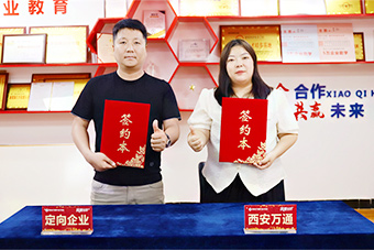 ������R���n܇��܇����(w��)���޹�˾����У�_չУ�󺞼s������(ch��ng)��Ƹ��(hu��)